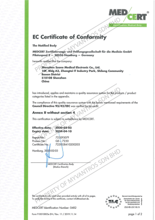 EC Certificate Of Medical Device1
